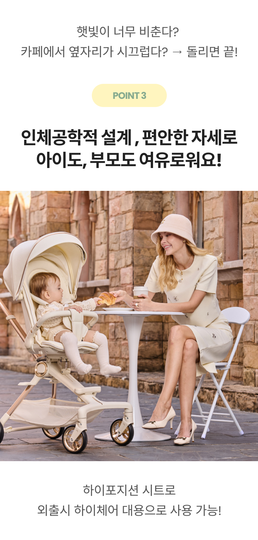 르베르 6.png